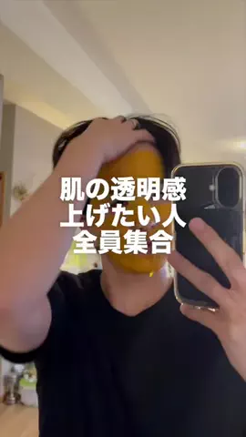 ほづ｜清潔感をハックするメンズ美容のTikTok投稿