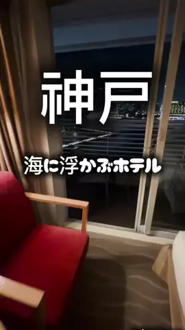 日本ライフのTikTok投稿