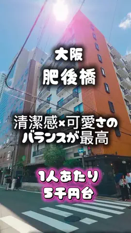 日本ライフのTikTok投稿