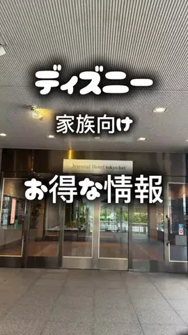 日本ライフのTikTok投稿