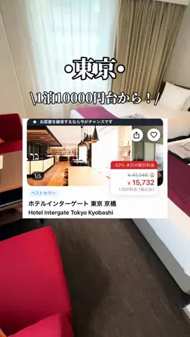 ゆいたす✈︎年100泊する旅好きカップルのTikTok投稿