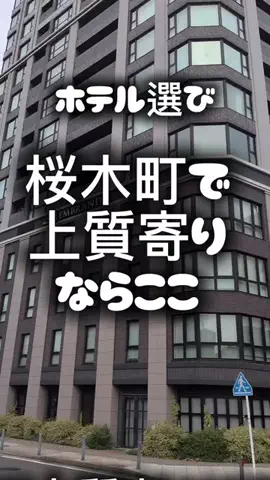 日本ライフのTikTok投稿
