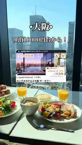 ゆいたす✈︎年100泊する旅好きカップルのTikTok投稿