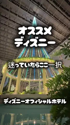 日本ライフのTikTok投稿