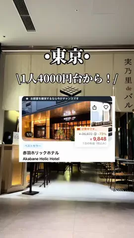 ゆいたす✈︎年100泊する旅好きカップルのTikTok投稿