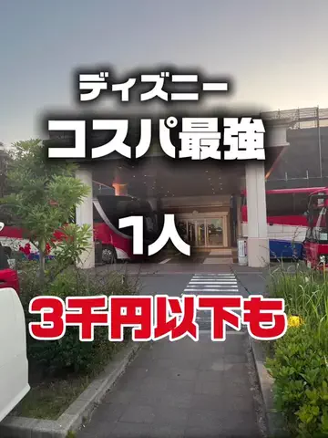 日本ライフのTikTok投稿