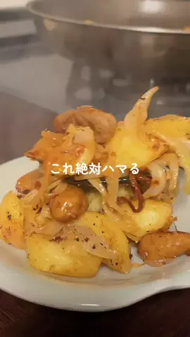 あこ〻旦那が喜ぶ献立レシピのTikTok投稿