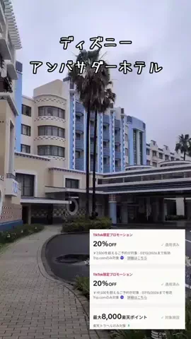 日本ライフのTikTok投稿