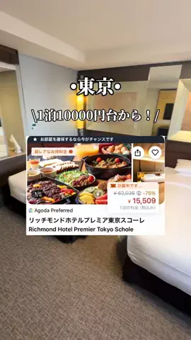 ゆいたす✈︎年100泊する旅好きカップルのTikTok投稿