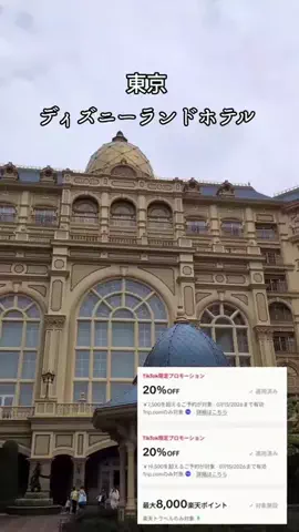 日本ライフのTikTok投稿
