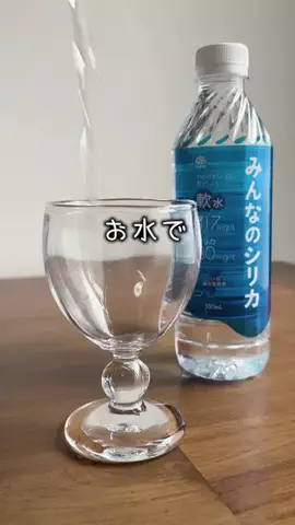 お茶のオトモ🍃のTikTok投稿