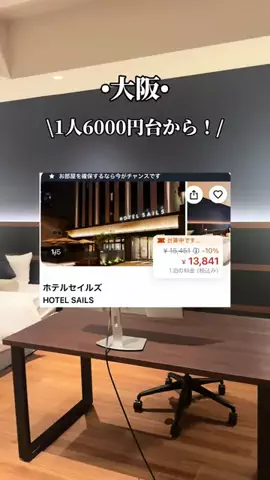 ゆいたす✈︎年100泊する旅好きカップルのTikTok投稿