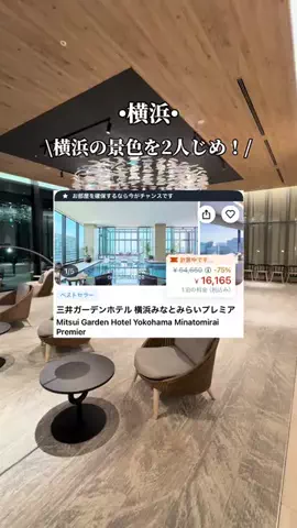 ゆいたす✈︎年100泊する旅好きカップルのTikTok投稿
