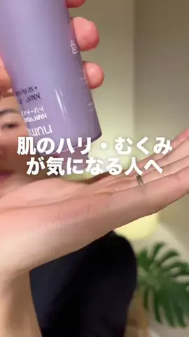 ほづ｜清潔感をハックするメンズ美容のTikTok投稿