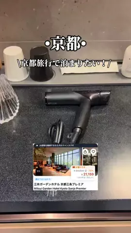 ゆいたす✈︎年100泊する旅好きカップルのTikTok投稿