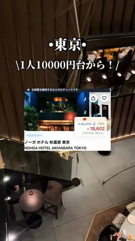 ゆいたす✈︎年100泊する旅好きカップルのTikTok投稿