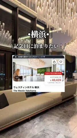 ゆいたす✈︎年100泊する旅好きカップルのTikTok投稿
