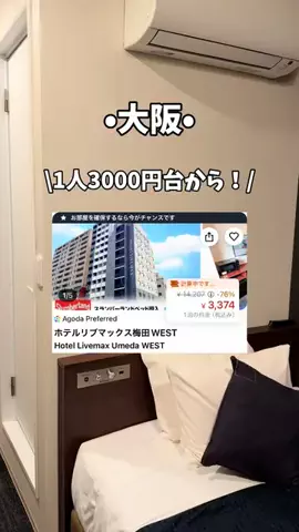 ゆいたす✈︎年100泊する旅好きカップルのTikTok投稿