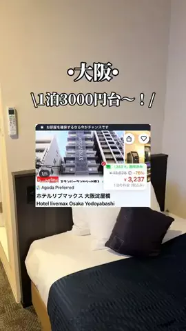 ゆいたす✈︎年100泊する旅好きカップルのTikTok投稿