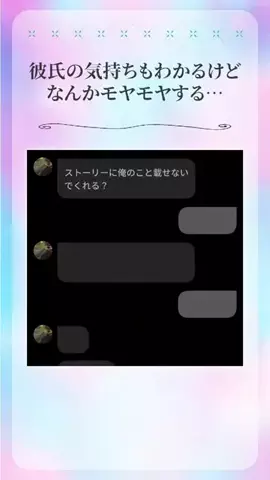 みゆのTikTok投稿