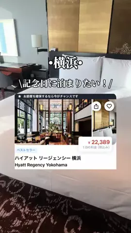 ゆいたす✈︎年100泊する旅好きカップルのTikTok投稿