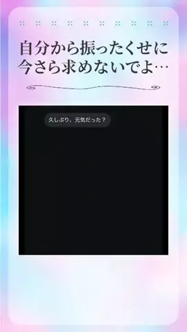 みゆのTikTok投稿