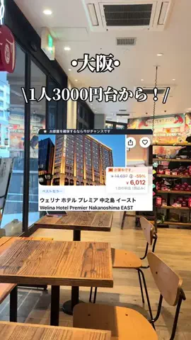 ゆいたす✈︎年100泊する旅好きカップルのTikTok投稿