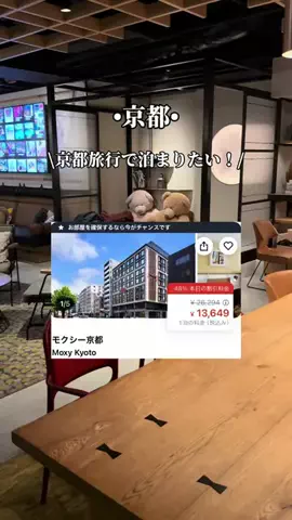 ゆいたす✈︎年100泊する旅好きカップルのTikTok投稿
