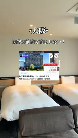 ゆいたす✈︎年100泊する旅好きカップルのTikTok投稿