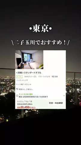 ゆいたす✈︎年100泊する旅好きカップルのTikTok投稿