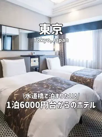 ゆいたす✈︎年100泊する旅好きカップルのTikTok投稿