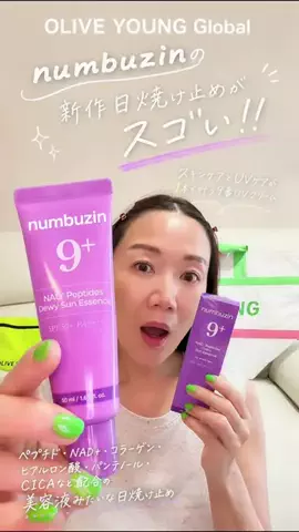 たみフル💊あいの里2🔔のTikTok投稿