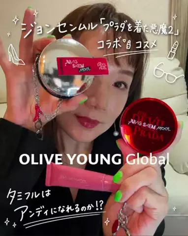 たみフル💊あいの里2🔔のTikTok投稿