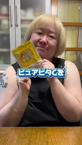 ぽぽ｜ライブが生きがいダイエッターのTikTok投稿