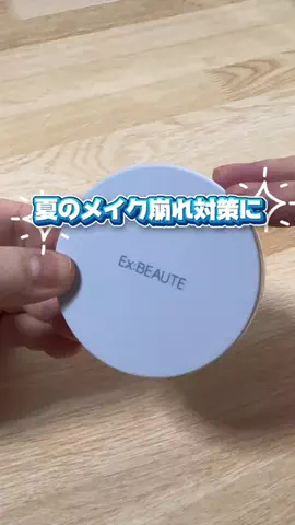 ぽぽ｜ライブが生きがいダイエッターのTikTok投稿