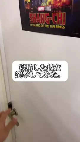 やすはづカップルのTikTok投稿