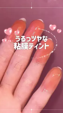 わこ🎀美容学生のTikTok投稿