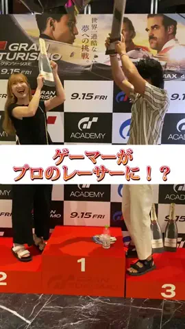 やすはづカップルのTikTok投稿