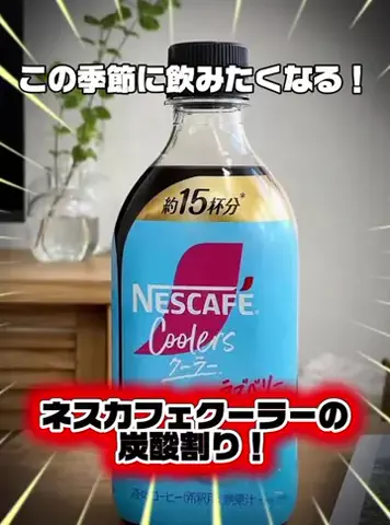旅丸｜日本全国ぶらり旅 ✈️のTikTok投稿