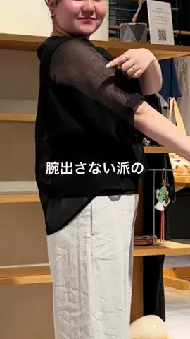 ミゾグチのTikTok投稿