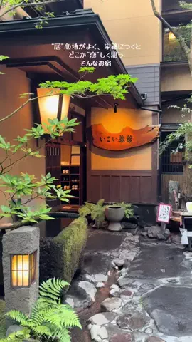 ゆる旅🌿のTikTok投稿
