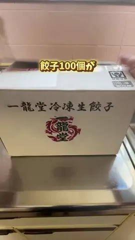 ぽぽ｜ライブが生きがいダイエッターのTikTok投稿