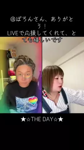 ★⭐︎しーざー⭐︎★のTikTok投稿