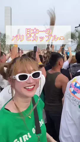 やすはづカップルのTikTok投稿