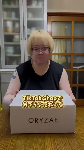 ぽぽ｜ライブが生きがいダイエッターのTikTok投稿