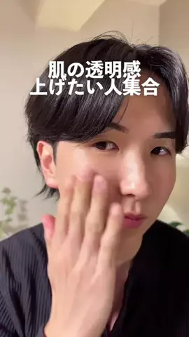 ほづ｜清潔感をハックするメンズ美容のTikTok投稿