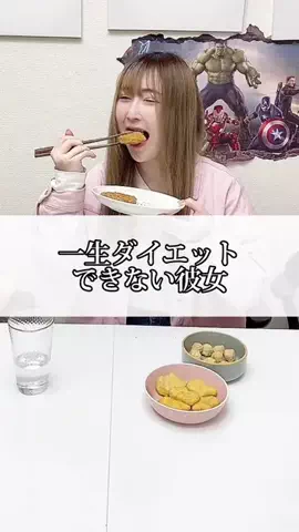 やすはづカップルのTikTok投稿
