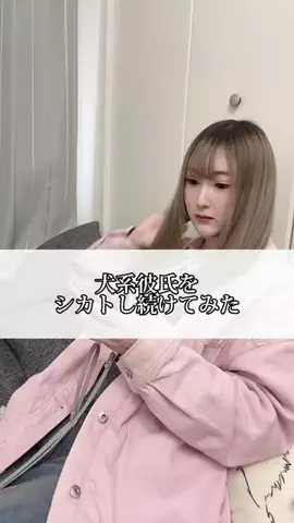 やすはづカップルのTikTok投稿