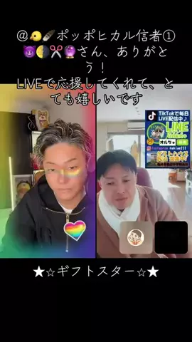 ★⭐︎しーざー⭐︎★のTikTok投稿