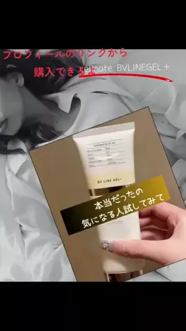 nokonoko@美容オタクのTikTok投稿